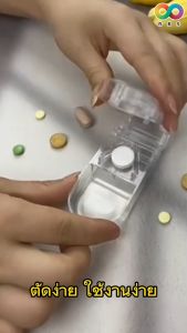 Rainbeau ตลับใส่ยา 7 วัน พร้อมฝาปิด สะดวก น้ำหนักเบา พกพา ช่องพร้อม ขนาดกะทัดรัด