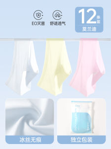 Ultra-Thin Disposable Ice Silk Underwear for Women Travel Essentials No-Trace Short Pants Summer Tour Products Easy to Wash