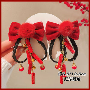 Childrens New Year Red Hair Clip Ethnic Style Hanfu Tassel Hairpin Girls Butterfly Knot Hair Accessories Hair Jewelry