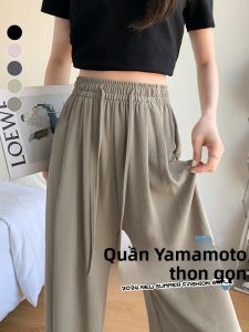 YAYANGREN | Quần Dài Thoáng Mát Cao Waist Form Rộng Chân Thẳng