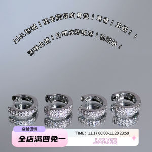 LULUDM Medical Titanium Steel Ear Cuff Direct Needle Ear Hoop Flashing Ear Bone Ring Non-Removable Ear Hole Fashion Jewelry