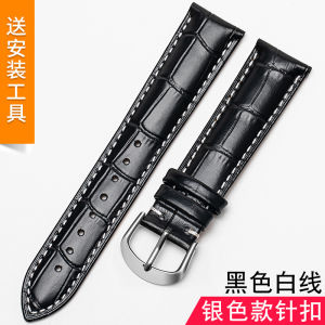 Woalmorn Genuine Leather Watch Band Men Women Tissot Longines Casio Butterfly Buckle Compatible Middle Thickness Matte
