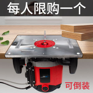 Craftsman Electric Router Slotting Machine Woodworking Multifunctional Trimmer Engraving Machine Tapping Machine Drilling Machine Electric Tool