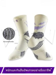 Pro ถุงเท้าบาสเก็ตบอลผู้ชายสูง เสื้อท่อนบน SportElite ถุงเท้าถึงกลางน่อง หลอดยาว Veidoorn V ถุงเท้ากีฬาด้านล่างผ้าขนหนูประสิทธิภาพสูง