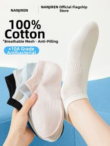 Nanjiren | Breathable Anti-slip Cotton Boat Socks for Women