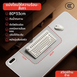 ที่รองมิวสิคที่อบอุ่นขนาดใหญ่สำหรับใช้ในออฟฟิศ ที่รองมิวสิคแบบแบ่งโซน ที่รองมิวสิคแบบกันน้ำ ที่รองมิวสิคแบบอุ่นมือสำหรับนักเรียน