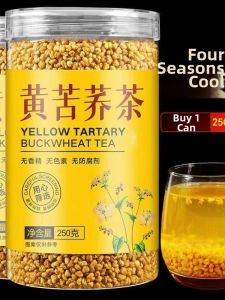 GUOXIANGQIAN | Trà Hạt Kiều Mai Vàng và Lúa Mạch Đen