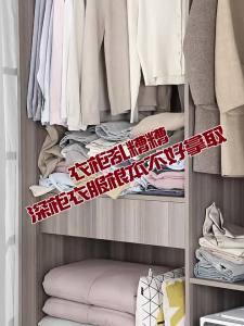 Joybos | Drawer-type Home Clothing Storage Box
