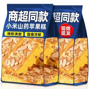Sugar-free Nutritious Soft Tasty Breakfast Bread