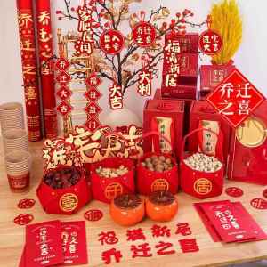 ของขวัญย้ายบ้าน กระดาษกำมะหยี่ งานแต่งบ้าน ของขวัญที่อยู่ในกล่องของขวัญที่สร้างสรรค์ ของขวัญธุรกิจ บรรจุภัณฑ์อื่นๆ