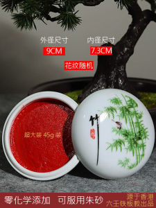 Pure Cinnabar Stamp Pad Raw Ore Cinnabar Edible Natural Prepared Cinnabar Stamp-Pad Ink Seal Great Seal Special Ancient Style Inkpad Seal