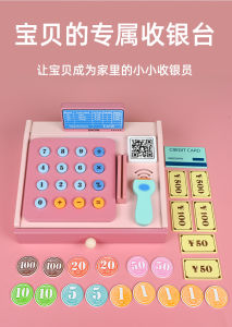 Play Store Cashier Simulation Toy Set for Children 3-10 Years Old Scanner Swipe Card Sound Operator Pretend Play Gift
