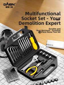 DAIENGONGJU | Multi-Function Portable Car Repair Tool Kit