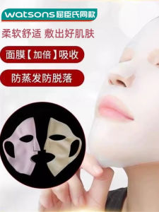 Silicone Face Mask Cover Hang Ear Style 3D Anti Drop Fixing Aid Facial Preservation Film Mask Protection Tool for Any Skin Type