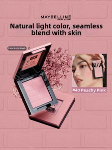 Maybelline | Vibrant Blendable Matte Blush