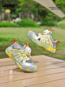 Jeep | Soft Anti-slip Sandals Water Sports