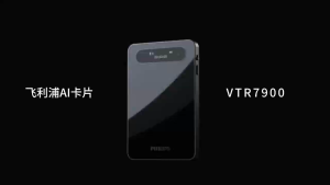 Philips Digital Voice Recorder 32GB 64GB Magnetic Mini Recording Pen Noise Reduction Phone Call Recording VTR7900