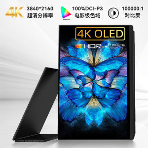 Ehomewei Portable Display Switch OLED จอแสดงผลแบบพกพา 4K สำหรับโทรศัพท์มือถือและโน้ตบุ๊ก จอสัมผัส จอภาพขนาดใหญ่ ความละเอียดสูง จอแบน