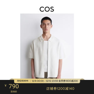 COS Mens Loose Fit Waffle Pattern Cotton Zipper Knitwear Summer New Arrival Fashion Urban Style Short Sleeve round Neck Top