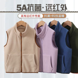Boys Fleece Vest Childrens Outerwear Warmth Autumn New Style V-neck Zipper Closure Polyester Fiber Casual Loose Fit Vest