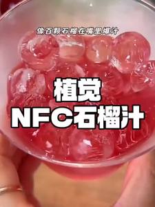 YIFANGYOUTA | 100 Pure Fresh-pressed Pomegranate Juice