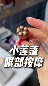 SEA JJT Dụng cụ mát-xa mặt và mắt hình hoa sen bằng gỗ với bi đồng - Công cụ chăm sóc da tự nhiên giúp trẻ hóa và làm giảm nếp nhăn