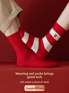 MIANBIAOBAI | Lucky Year Red Cotton Socks