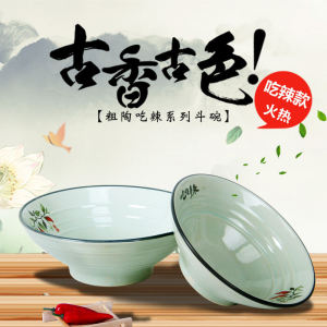 Bát Mì Sứ Vintage Lớn