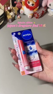 NIVEA Moist Pure Color Lip Balm Brighten Up Cherry Red/ Apricot Pink 3.5g SPF 20 - Direct From Japan