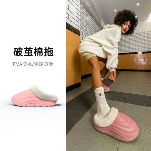 Waterproof Anti-Slip Thickened Fleece Mens Slippers Casual Style Winter New Arrival Cotton Slippers for Outdoor Wear