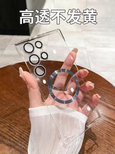 Ultra-Thin Frameless for Samsung S24 Phone Case New Arrival S24ultra Bare Metal Feel S24 + Electroplating Transparent Fancy S24u Heat Dissipation S22 with Lens Protector S23ultra Magnetic Case