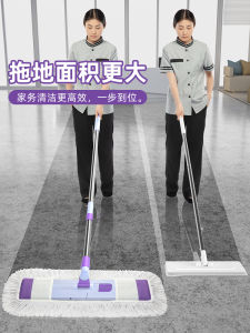 German 2024 New Arrival Large Mop Wet and Dry Flat Plate Bean Bag Mop Floor Net Mopping Gadget Mop Dust Mop