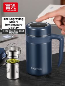Fuguang | Insulated Tea-infusing Mug Stainless Steel Gift Box
