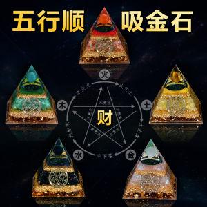 Modern Minimalist Crystal Pyramid Home Decoration Car Ornament Energy Balance Wood Fire Earth Water Element Desktop Decor