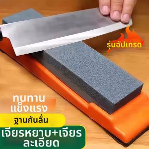Quick Sharpening Double-Sided Whetstone