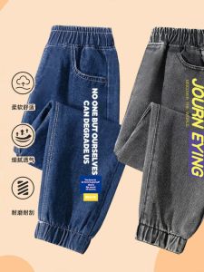 เด็กชาย ลำลอง เดนิม กางเกง ฤดูใบไม้ผลิ ฤดูใบไม้ร่วง เสื้อผ้าเด็กที่สวมใส่ได้ยาว กางเกงขายาว มีสไตล์ Kids กางเกงยีนส์ หลากหลาย แจ๊กเก็ตสําหรับเด็กผู้ชาย