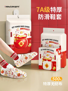 Tất Giày Dùng Một Lần Dày Chống Trượt Chống Thấm Nước Dùng Trong Nhà Cho Trẻ Em Vải Không Dệt Dùng Nhiều Lần