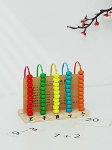 STARRY ARK | Educational Wooden Counting Abacus