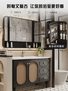 Smart French Rattan Bathroom Cabinet Vintage Oak Washstand Ceramic Whole Washbin Wash Basin Hand Washing Basin Cabinet