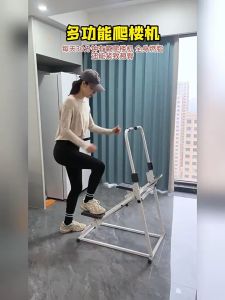 Máy leo cầu thang đa năng máy tập thể dục tại nhà máy chạy bộ trong nhà thiết bị thể thao đạp xe leo núi