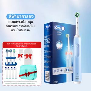 Oral-B | แปรงสีฟันไฟฟ้า OralB P4000 Pro4 คลื่นเสียงสมองสำหรับผู้ใหญ่ เครื่องมือดูแลสุขอนามัยช่องปาก อุปกรณ์เสริมสำหรับผู้ชายและผู้หญิง