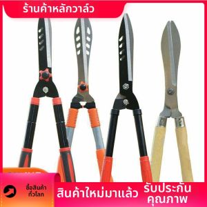 QUEZHOU | Adjustable Telescopic Handle Easy-to-Use Garden Pruning Shears