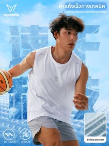 Veidoorn | Moisture Wicking Icy Silk Sleeveless T-Shirt