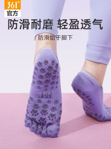 361 Degree Yoga Socks Womens Pilates Five-Finger Indoor Sports Fitness Dance Yoga Separate Toe Short Socks Anti-Slip Cotton
