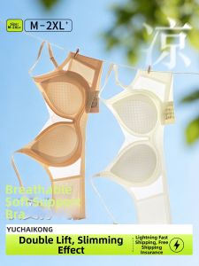 Cooling Shaping Supportive Fix Side Fat Invisible Seamless Bra
