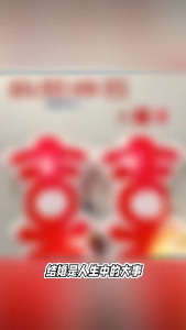 婚礼气球 婚纱照拍摄道具 婚礼布置 - 喜字铝膜气球 (一对) / Wedding Photo Props Wedding Decoration - Wedding Balloon (1 pairs)