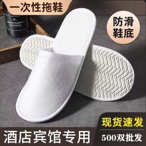 Disposable Thickened Travel Portable Anti-slip Plush Hotel Special Household Indoor Guest Slipper Convenient for Business Trip