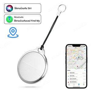 Mini Global GPS Tracker แท็กสมาร์ทใช้งานร่วมกับ iOS Find My App Key Finder รถสัตว์เลี้ยง Anti-lost Alarm Locator iTag สําหรับ iPhone