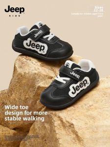 Jeep | Giày Đế Mềm Nhẹ Cho Bé