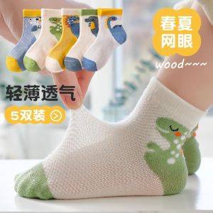 Childrens Cotton Socks Breathable Mesh Thin Medium Tube Summer Socks for Boys Baby Cartoon No-Cuff Socks Comfortable Cotton